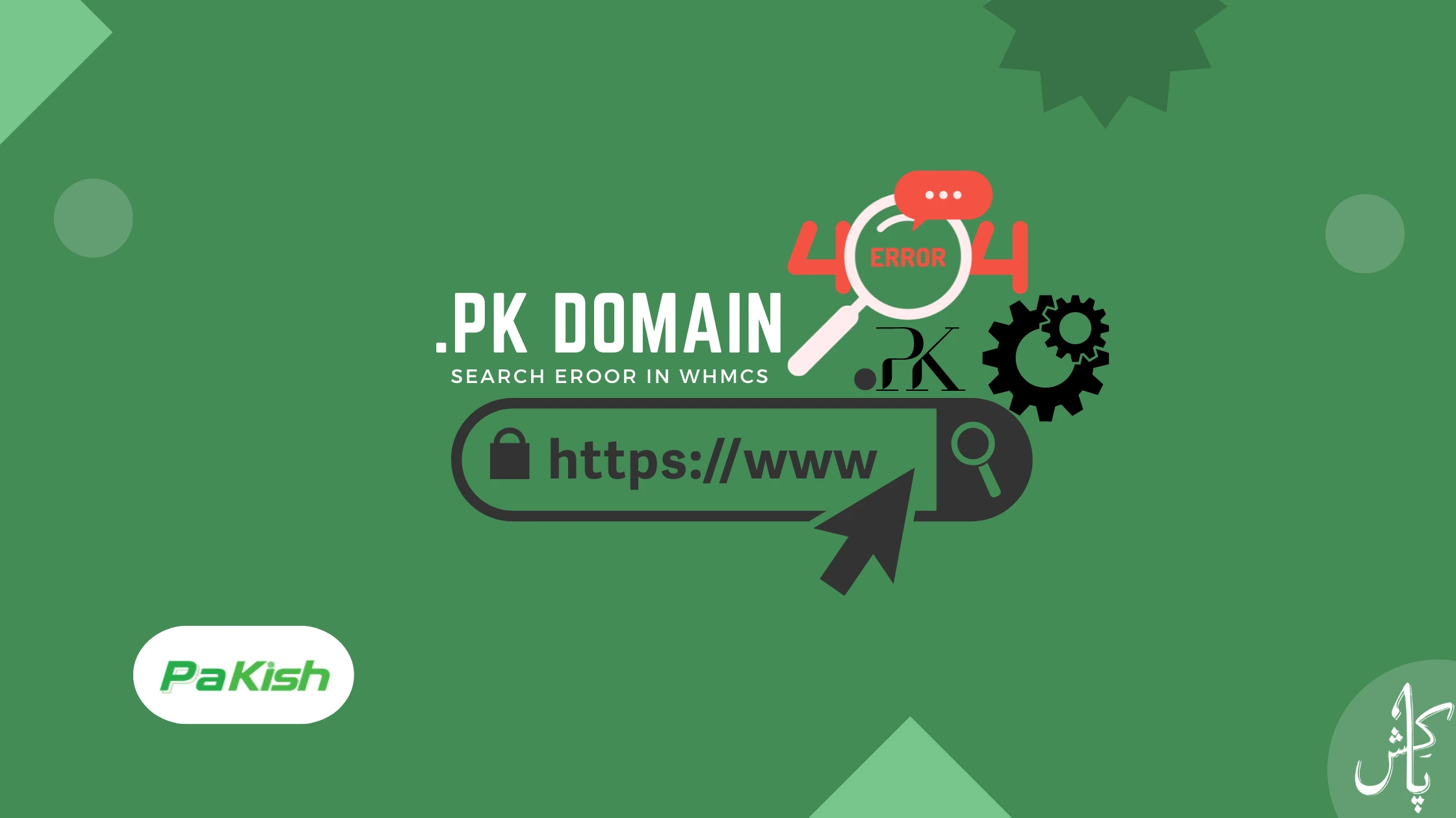 .Pk Domain Search Error In WHMCS