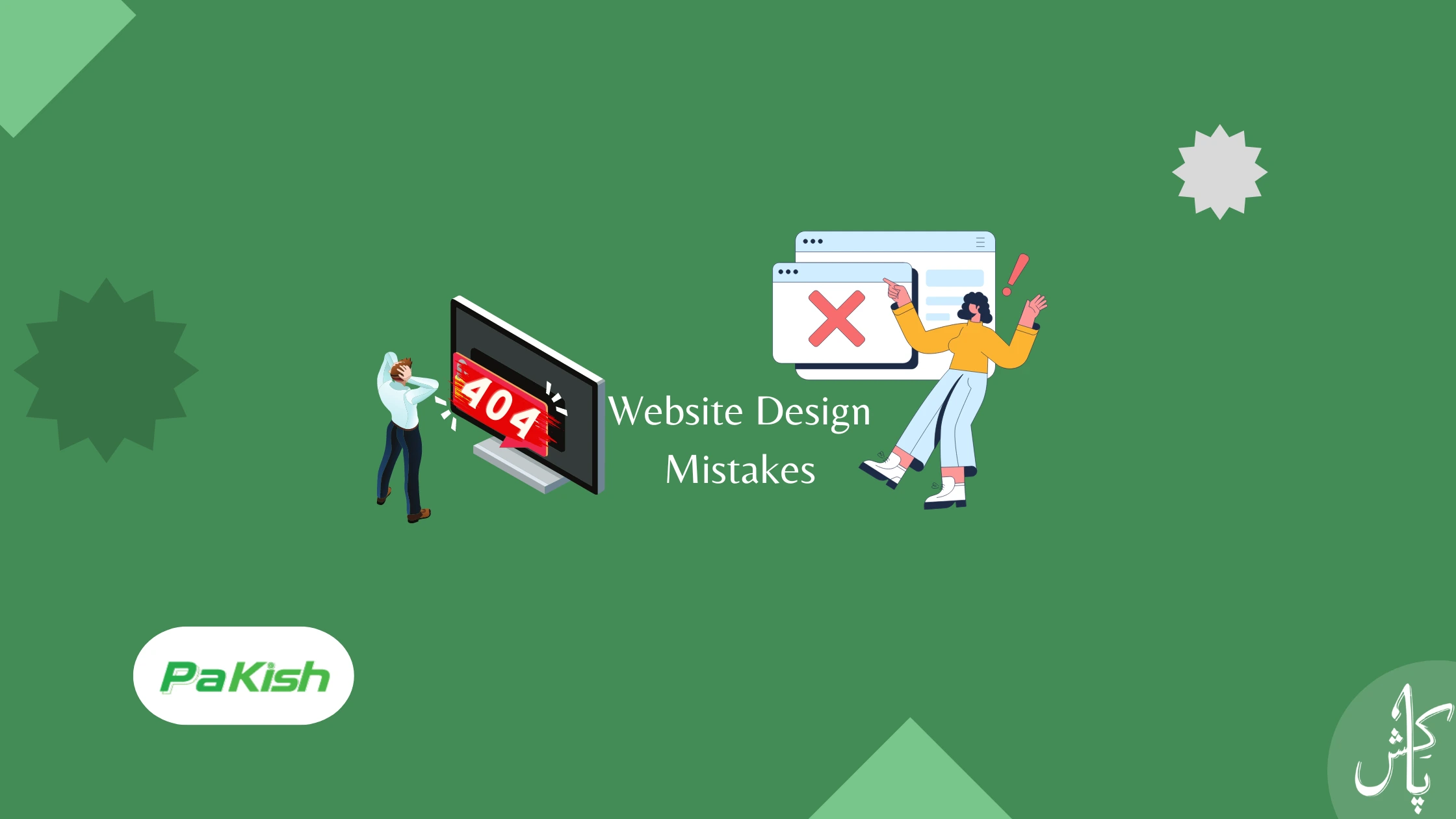 Website Design Mistakes | PaKish